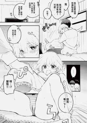 第181頁圖