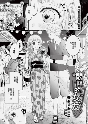 第73頁圖