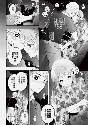 第78頁圖