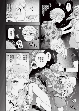 第88頁圖