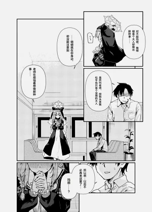 第12頁圖