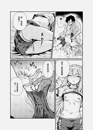 第20頁圖