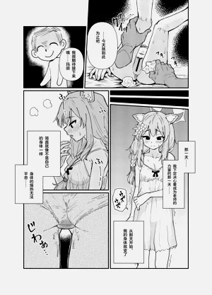 第25頁圖