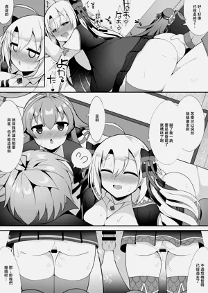 第8頁圖