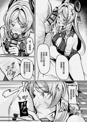 第3页图