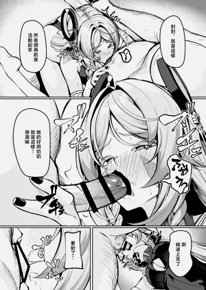 第4页图
