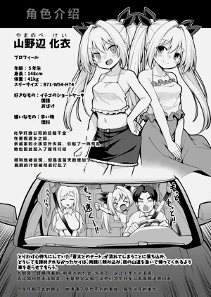 第102頁圖