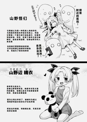 第105頁圖