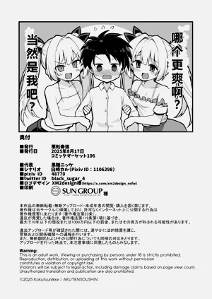 第110頁圖