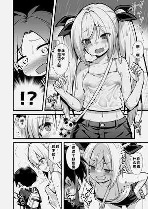 第16頁圖