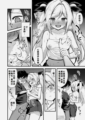 第20頁圖
