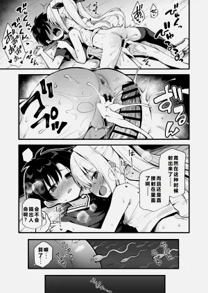 第31頁圖