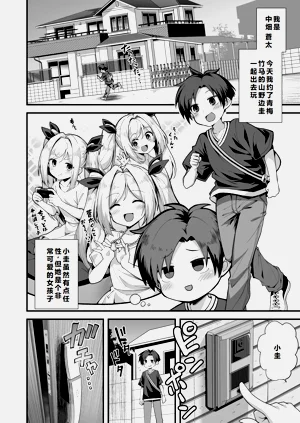 第6頁圖