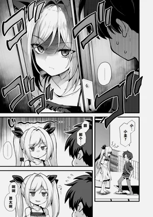第7頁圖