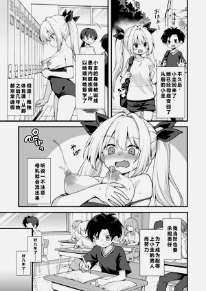 第99頁圖