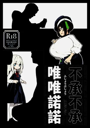 第2页图
