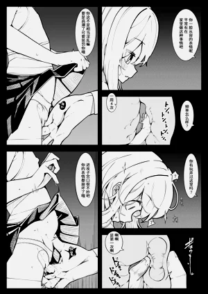 第8页图