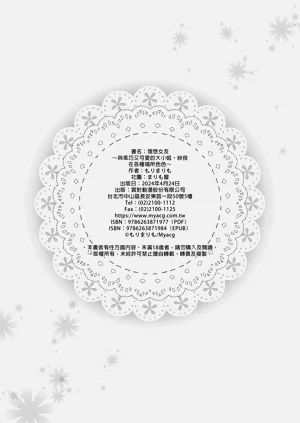 第30頁圖