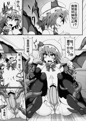 第29页图