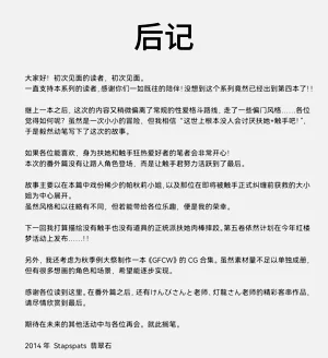 第33页图