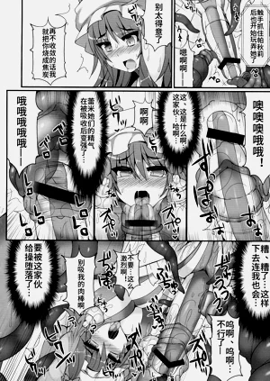 第36页图