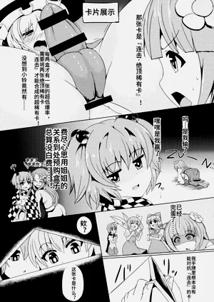 第47页图