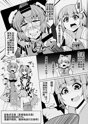 第48页图