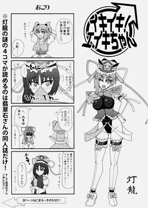 第49页图