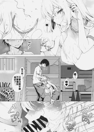 第16頁圖