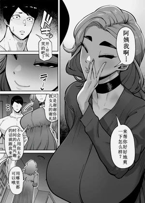 第100页图