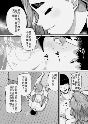 第68页图