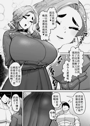 第99页图