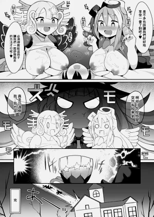 第9頁圖
