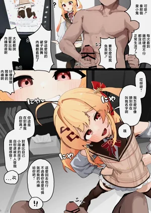 第2頁圖