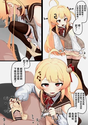 第3頁圖