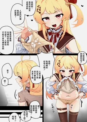 第5頁圖