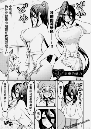 第112頁圖