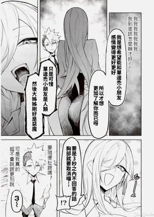 第175頁圖