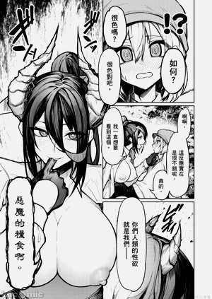 第20頁圖