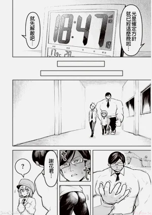 第230頁圖