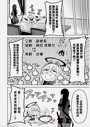 第260頁圖