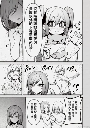 第446頁圖