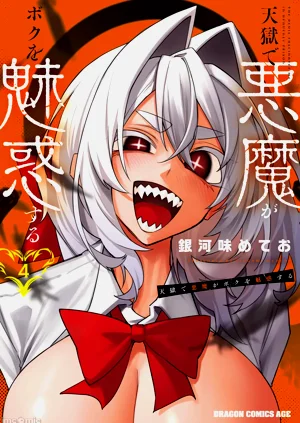第496頁圖
