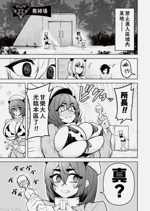 第500頁圖