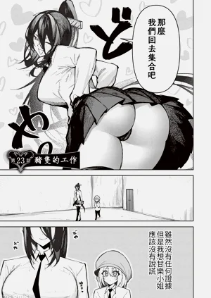 第514頁圖