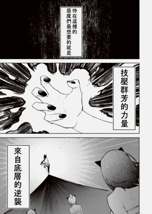第541頁圖