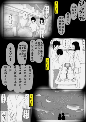 第10页图