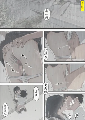 第23页图