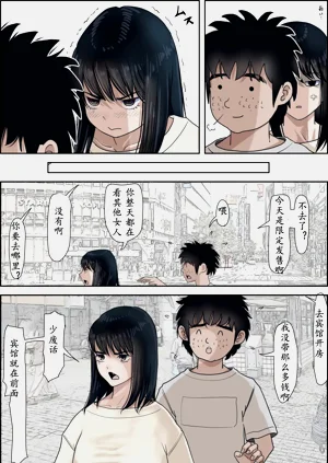 第49页图