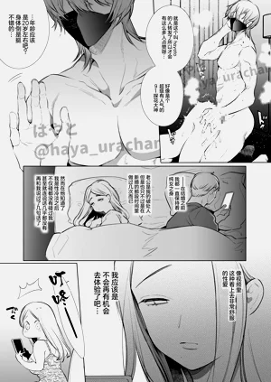 第11頁圖